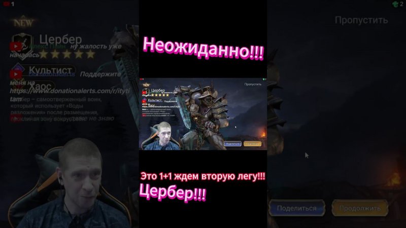 Шортс А кото это кто это??? WatcherOfRealms!!!