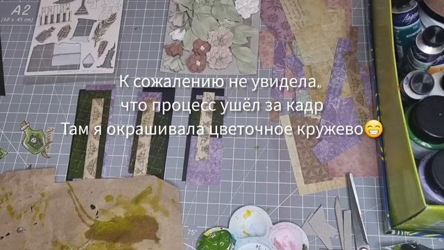 Создание скраплингов к СП "Только не открытка"/скрапбукинг смотреть онлайн