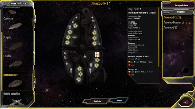 Galaxia: Remember Tomorrow game trailer смотреть онлайн