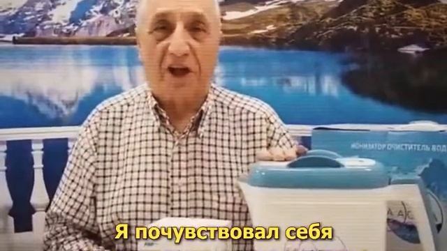 Отзывы о ионизаторе Akvalife Spaaqua.