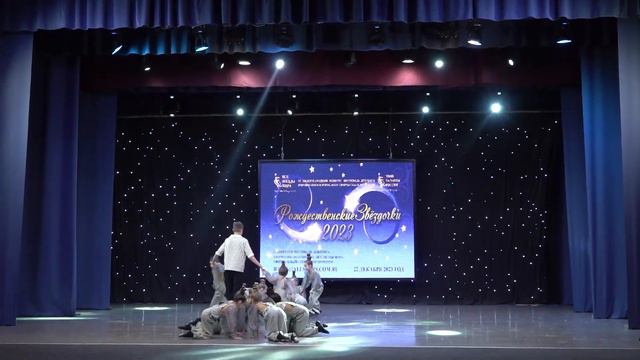 "Рождественские звёздочки-2023". 3 блок смотреть онлайн