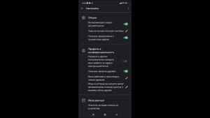 Как изменить аккаунт для игр в play играх? Как поменять аккаунт игры?