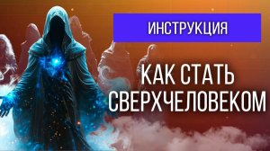 Почему богов нет