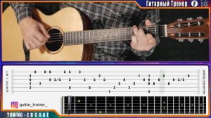 To the Moon   For River I Урок на гитаре