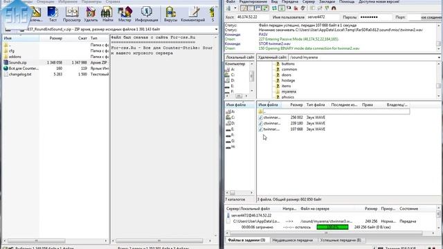 Настройка плагина Round End Sound смотреть онлайн