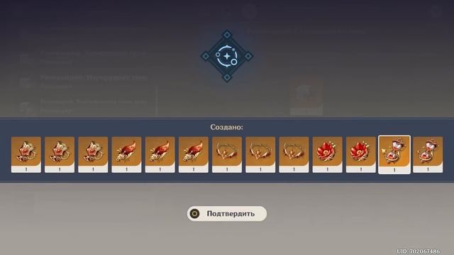 Сет для Дэхьи | Что я про неё думаю? | Перекрафт артефактов (Genshin Impact) смотреть онлайн