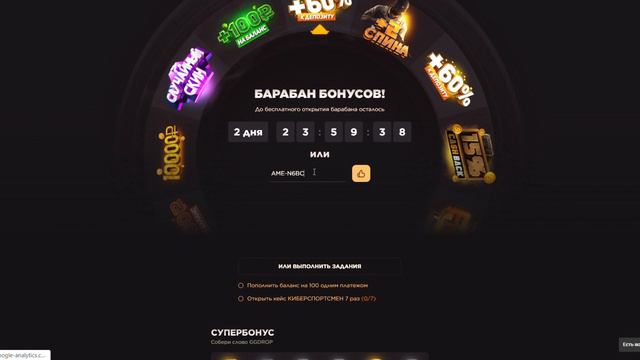 ПРОМОКОД НА КЕЙС ГГСТАНДОФФ! НОВЫЕ ПРОМО НА GGSTANDOFF!