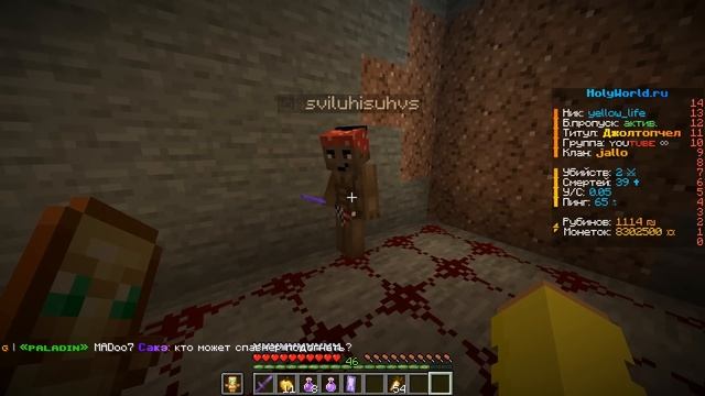 ЭТО ЛУЧШАЯ ФЕРМА ОБСИДИАНА МАЙНКРАФТ | майнкрафт выживание HolyWorld смотреть онлайн