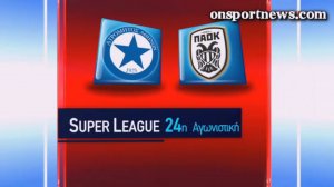 onsportnews.com - Ατρόμητος - ΠΑΟΚ 4-0 (ΗL)