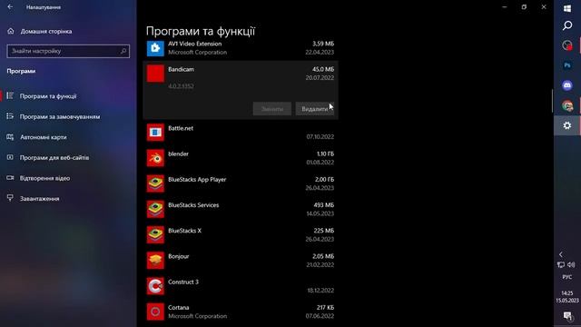 КАК УДАЛИТЬ ROBLOX ???? ***ЛЮТИ ГАЙД 228*** смотреть онлайн