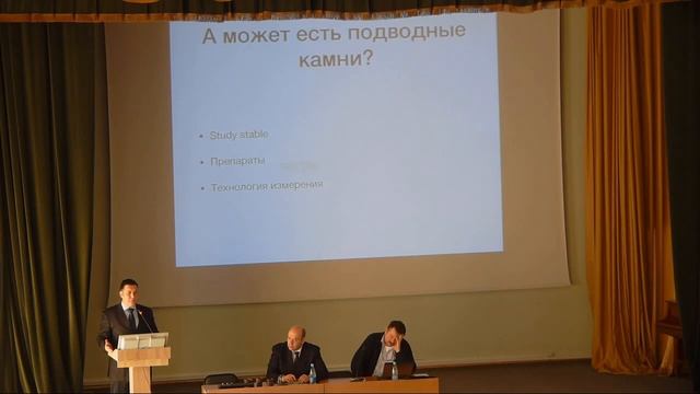 Актуальные вопросы анестезиологии и реаниматологии. часть 1