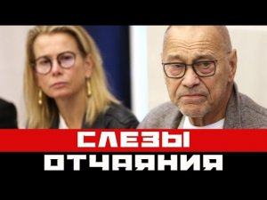 Кончаловский доводит Высоцкую