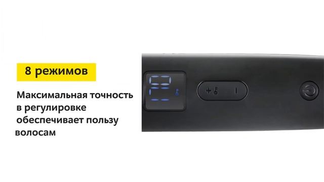 Электрощипцы Philips BHB864/00 смотреть онлайн
