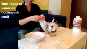 Тыква из папье-маше. DIY Рapier mache pumpkin. Jack-O-Lantern.