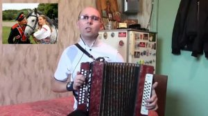 "Ой,при лужку,при лужке".Гармонь.