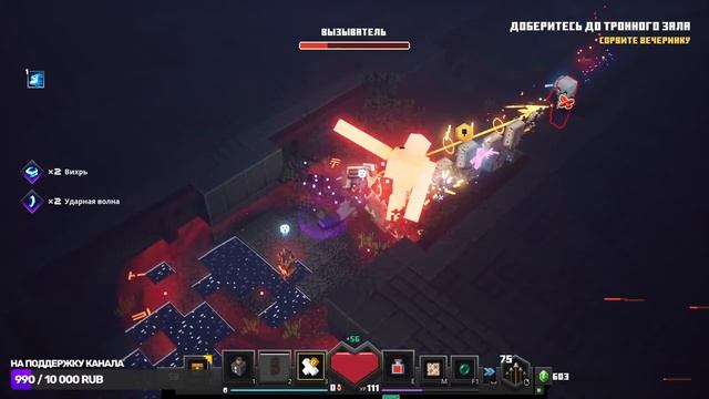 ⚔️Cтрим по Minecraft dungeons!⚔️ смотреть онлайн