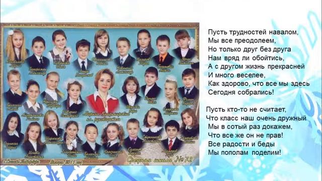 Новогодний праздник смотреть онлайн