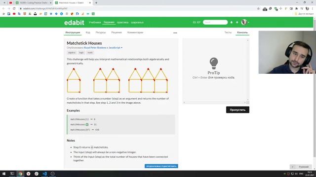 #0 JS Challenges - Решаем Javascript задачки вместе