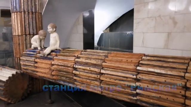 метро Римская и около... смотреть онлайн
