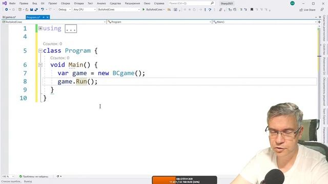 2 - C# после ЕГЭ 2021 смотреть онлайн