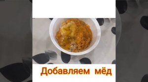 Мед с сухофруктами и грецкими орехами ???