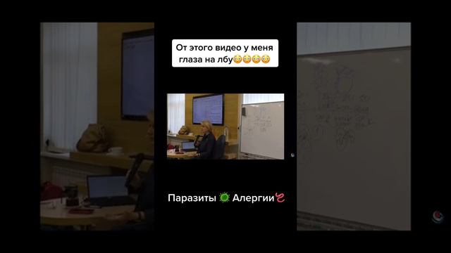 ВСЕ ЗАБОЛЕВАНИЯ ОТ НАЛИЧИЯ ПАРАЗИТОВ В ОРГАНИЗМЕ - ЭТО ДОКАЗАНО 👆