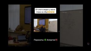 ВСЕ ЗАБОЛЕВАНИЯ ОТ НАЛИЧИЯ ПАРАЗИТОВ В ОРГАНИЗМЕ - ЭТО ДОКАЗАНО 👆