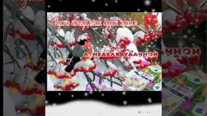 Позитивные пожелания лёгкого понедельника и удачной недели