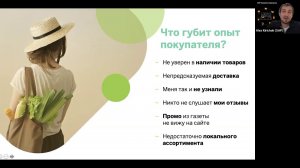 Лояльность - как внедрить и как правильно управлять, 27.06.2020