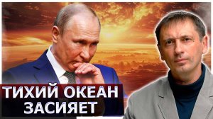 Тихий океан засияет: Что, если эксперимент со спутником "Космос 2553" пойдёт не по плану?