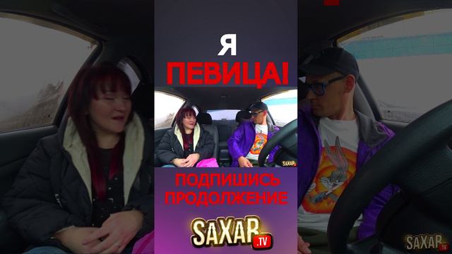 Спела песню на первом свидании 😍 Шепелявый Сахар ТВ и пранк в авто 😂 свидание с девушкой