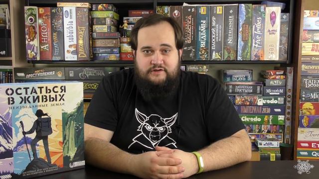 Остаться в живых: Неизведанные земли/Discover: Lands Unknown враження від гри смотреть онлайн