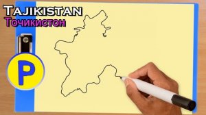 Точикистон / tajikistan map / харитаи точикистон / ХАРИТА #tajikistan
