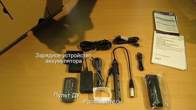 Распаковка оригинального камкордера SONY HXR-NX5R /XLR + ECM-XM1 | Unpacking genuine SONY HXR-NX5R смотреть онлайн