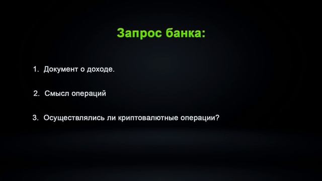 Блокировка 115 ФЗ |  Как разблокировать карту