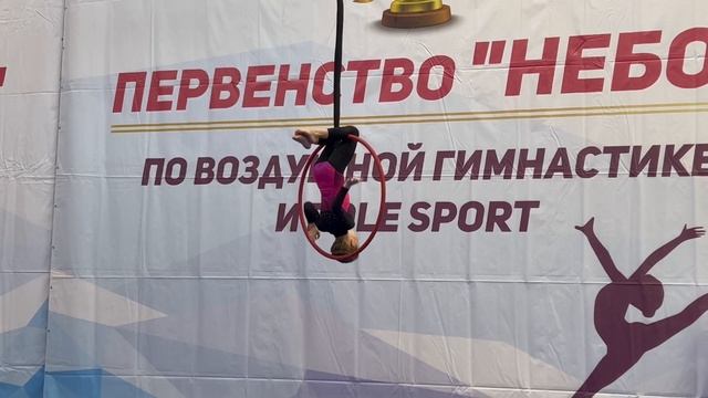 Первенство небо 18:02:2023 Второй взрослый разряд