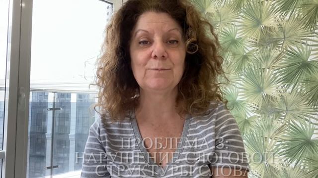Билингвизм у детей с логопедической точки зрения. Проблемы двуязычия.