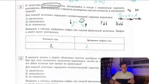 В отсутствие теплопередачи газ, находящийся в сосуде с подвижным поршнем, расширился. Как - №26435