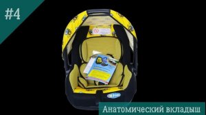 Автокресло детское Kids Prime LB321! ??