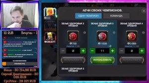 ВЕЧНОСТЬ БОЛИ: Карина 3 - за Сущность Измерений БЕЗ ГАЛАНА! | Марвел: Битва чемпионов | МБЧ | MCOC