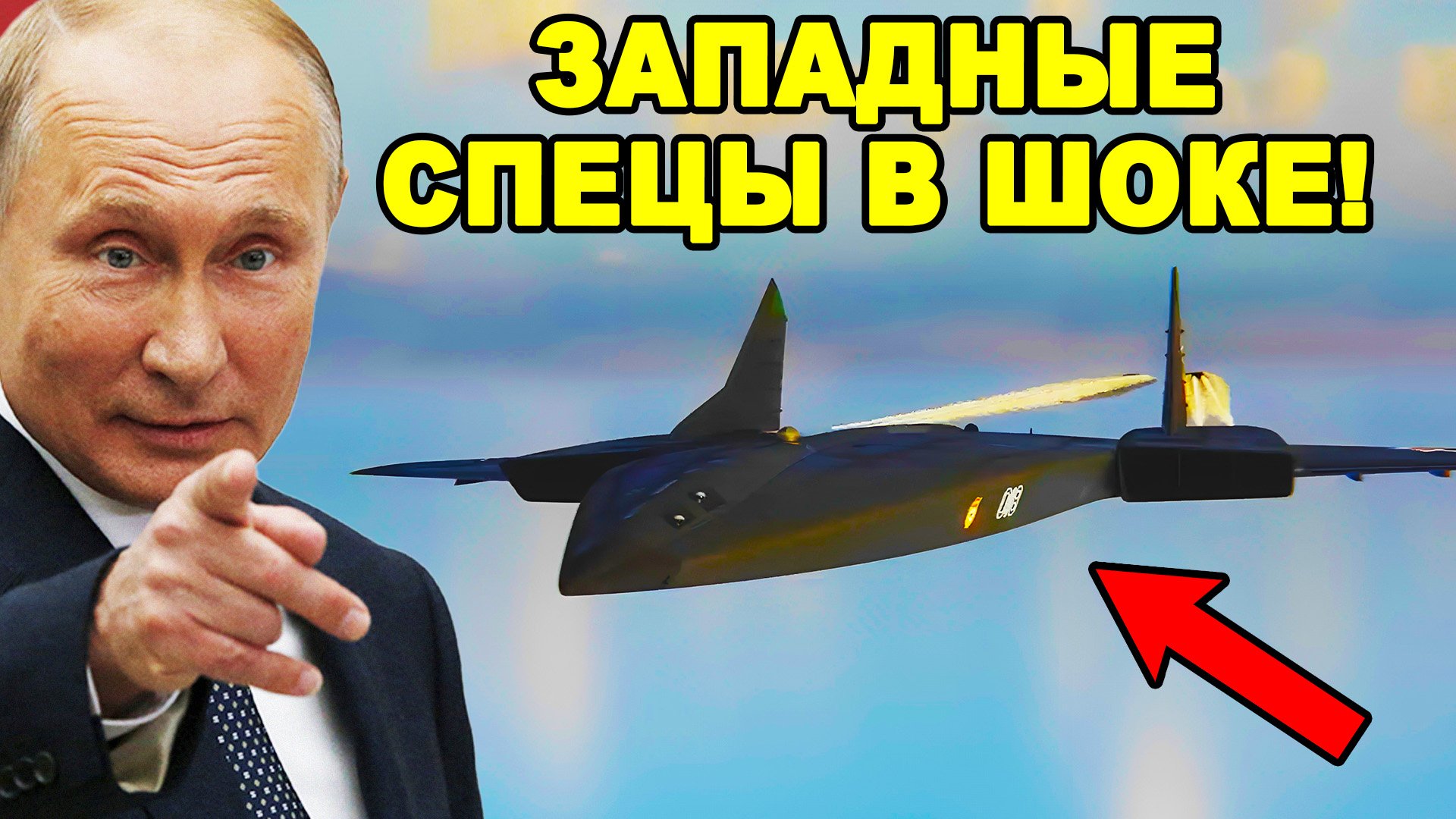 ПИЛОТЫ США ВЫТАРАЩИЛИ ГЛАЗА Самый опасный бомбардировщик ДСБ-ЛК Темная звезда