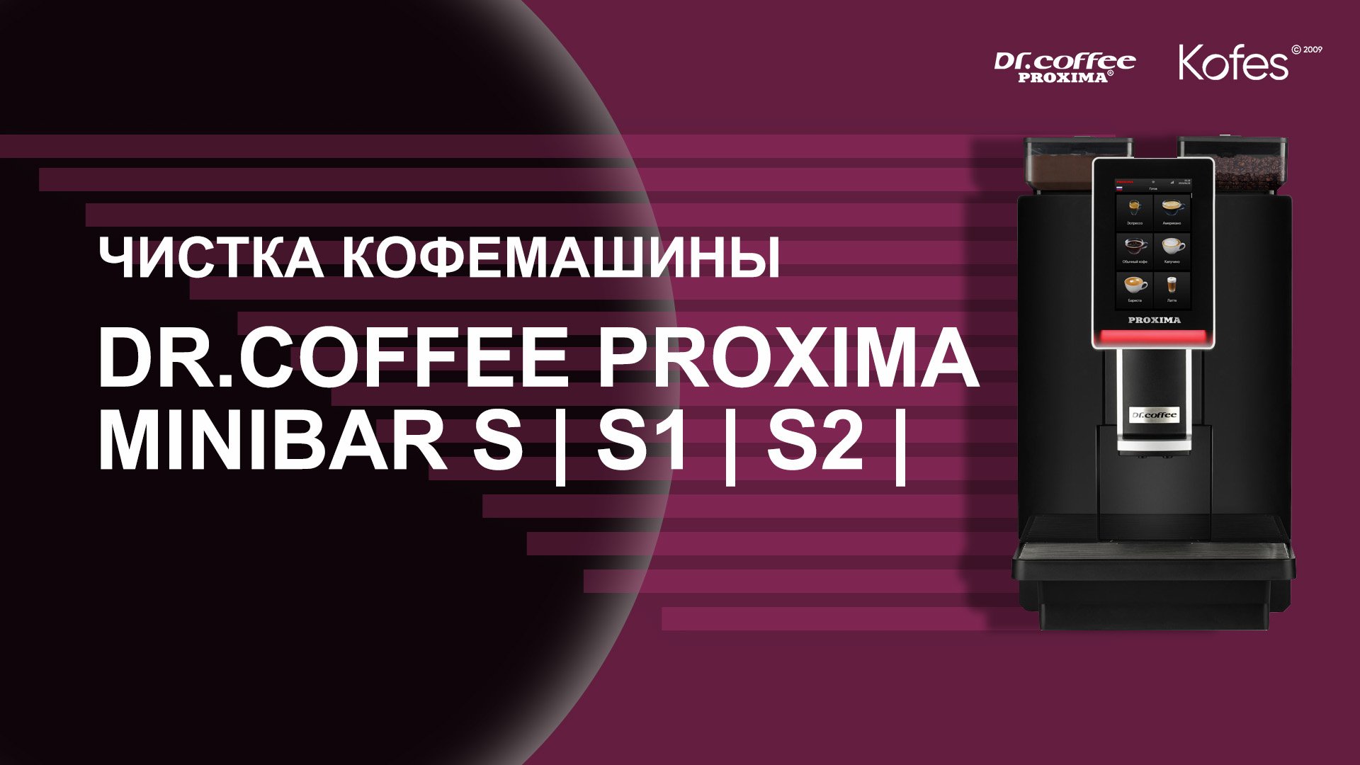 Dr coffee proxima h2