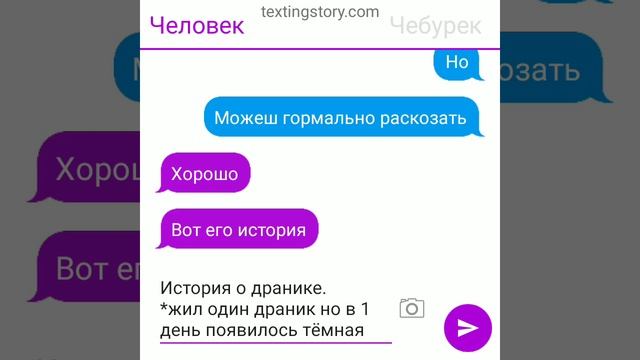 3 часть человека и чебурека -драника. смотреть онлайн