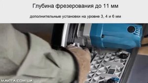 Фрезер-пазорез по алюминию Makita CA5000X