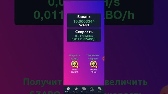 Облачный Майнинг Ethereum Cloud Mining Без вложений