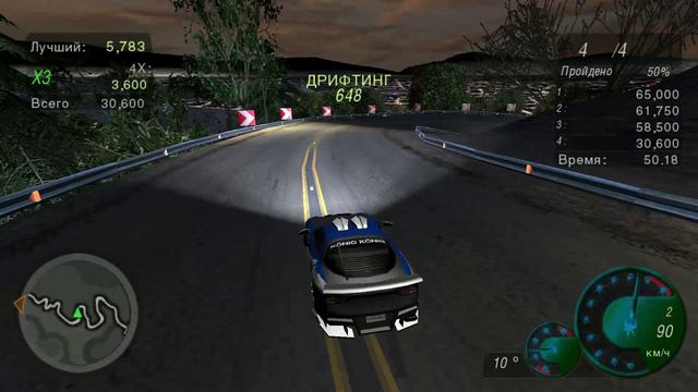 NFS Underground 2 Часть 16 Западный Порт Проф.лига