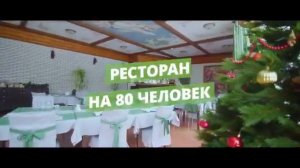 Туристическая база отдыха в Волгоградской области. Лоты от ЦДТ