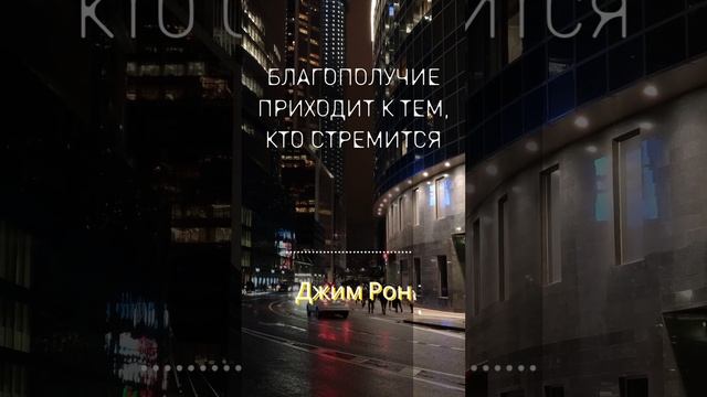 #ДостижениеЦелей #ЛичныйРост #Саморазвитие #ПсихологияУспеха