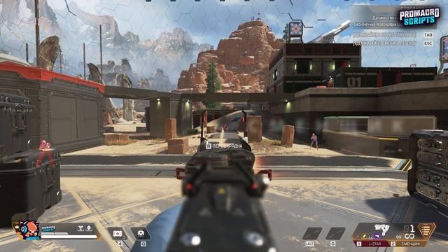 Убираем отдачу в Apex Legends | PRO Макросы для мышек Logitech, A4Tech и Razer