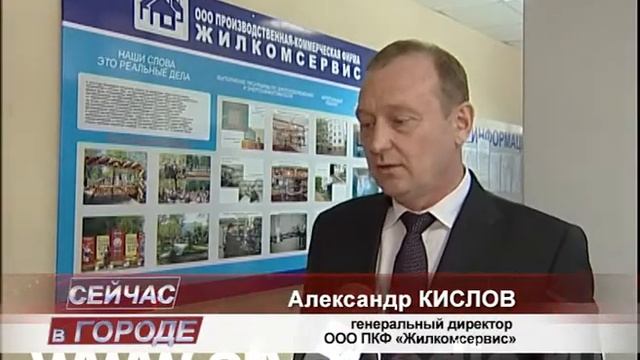 Где можно заплатить за квартиру без комиссии смотреть онлайн